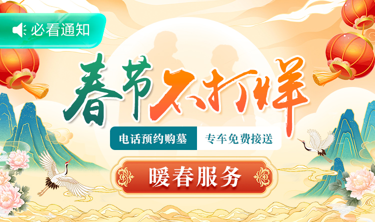 春节不打烊 暖春服务