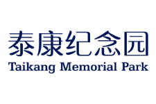 泰康纪念园品牌介绍 泰康纪念园品牌介绍